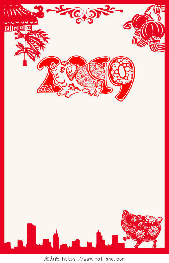 创意剪纸2019新年猪年新年贺卡抽奖劵背景海报